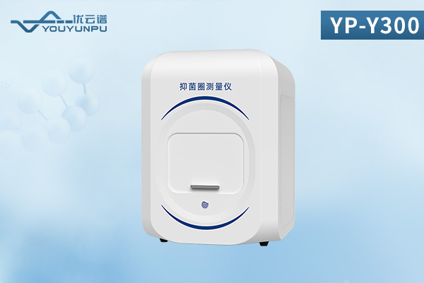 抑菌圈測量儀